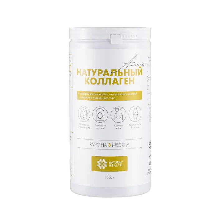 Коллаген Ананас 1кг Natural Health