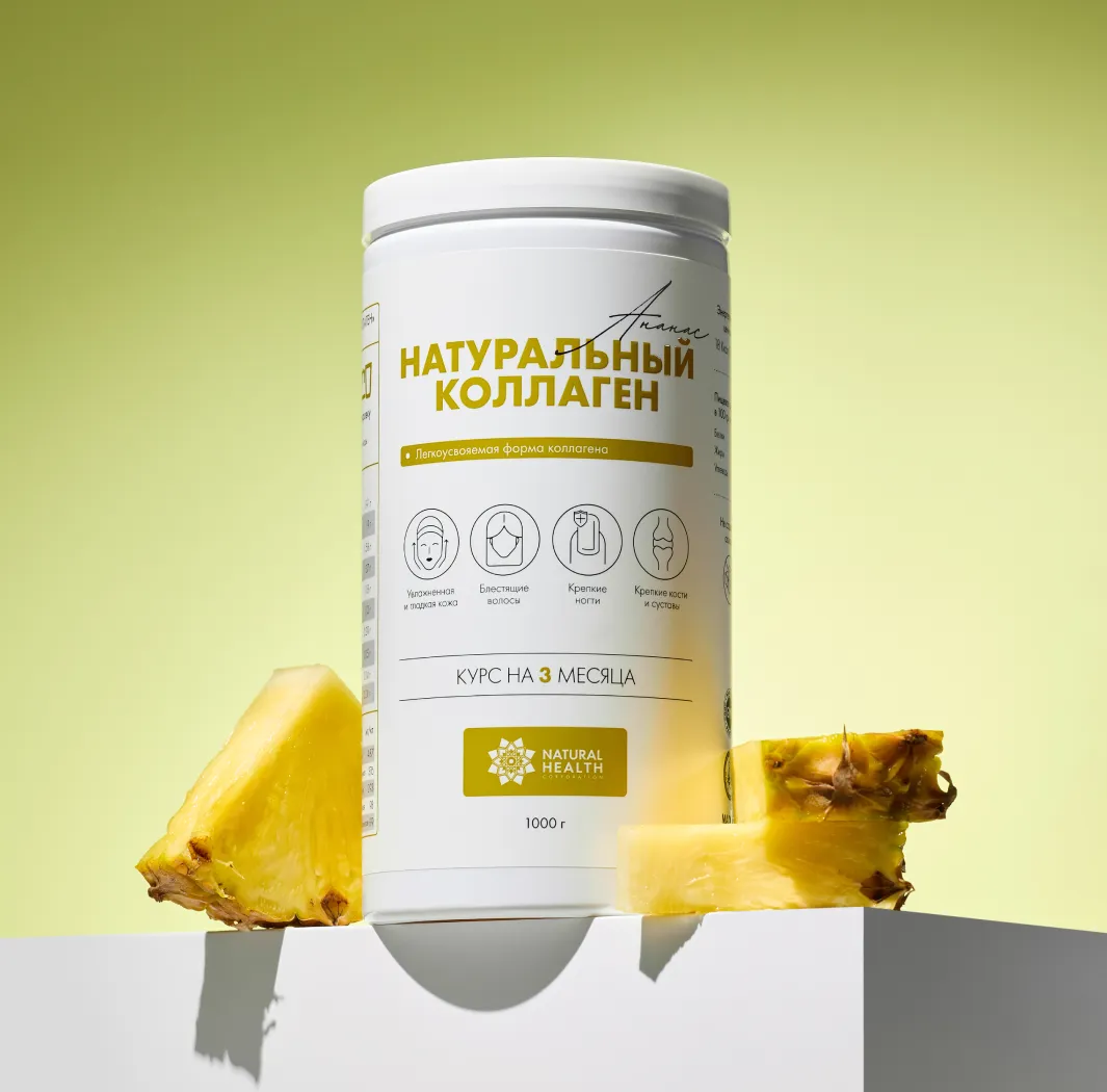 Коллаген Ананас 1кг lifestyle
