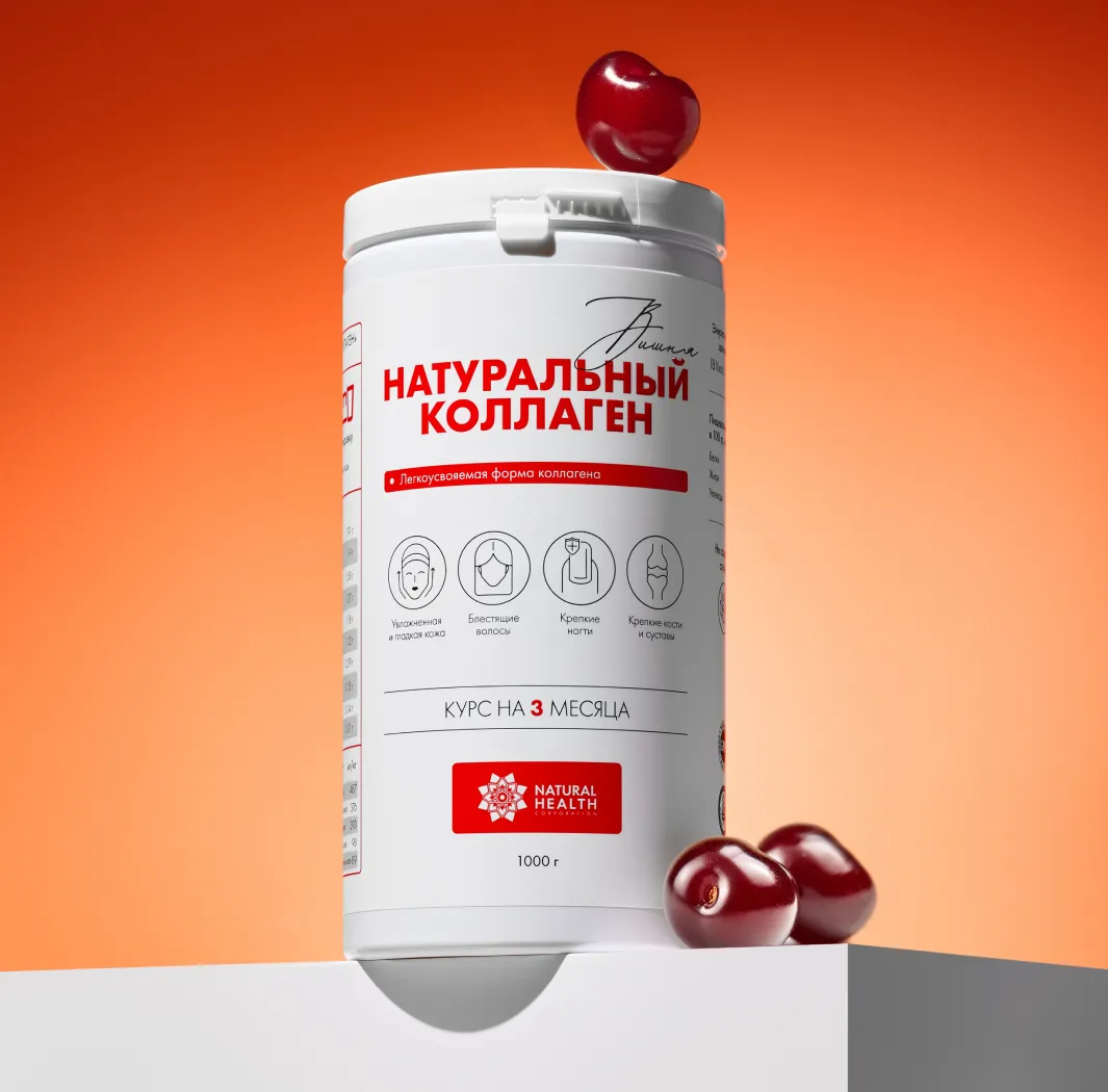 Коллаген Вишня 1кг lifestyle