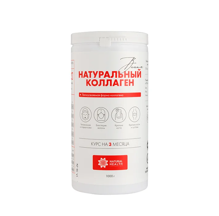 Коллаген Вишня 1кг Natural Health