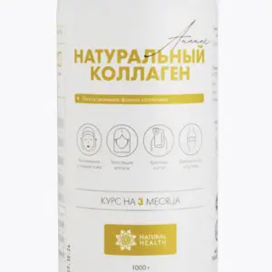 Натуральный коллаген со вкусом Ананаса 1000 г