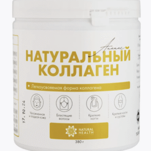 Натуральный коллаген со вкусом Ананаса 380 г