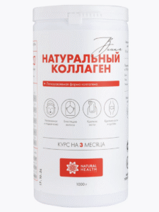 Натуральный коллаген со вкусом Вишни 1000 г