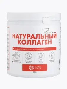 Натуральный коллаген со вкусом Вишни 380 г