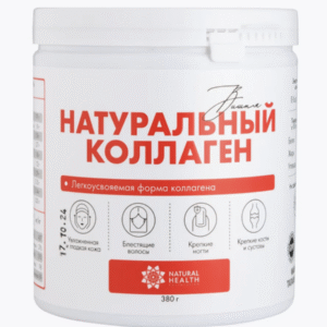 Натуральный коллаген со вкусом Вишни 380 г