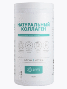 Натуральный коллаген Классический 1000 г