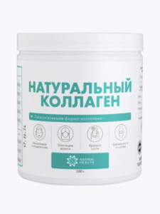Натуральный коллаген Классический 380 г