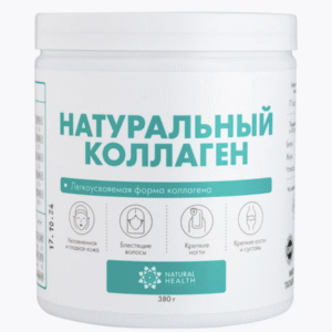 Натуральный коллаген Классический 380 г