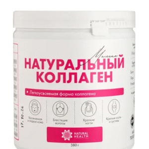 Натуральный коллаген со вкусом Малины 380 г