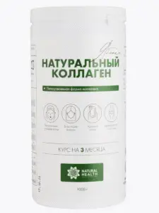 Натуральный коллаген со вкусом Яблока 1000 г