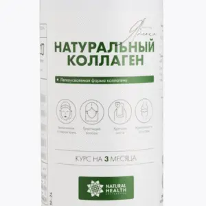 Натуральный коллаген со вкусом Яблока 1000 г