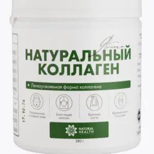 Натуральный коллаген со вкусом Яблока 380 г